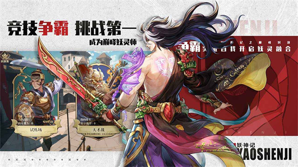 �����֮�۷�Ծ��������°�v1.5 ��׿��