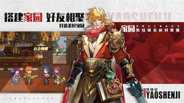 �����֮�۷�Ծ��������°�v1.5 ��׿��