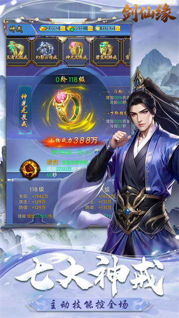 ����Ե���޳�ֵ��v1.0.0 ��׿��