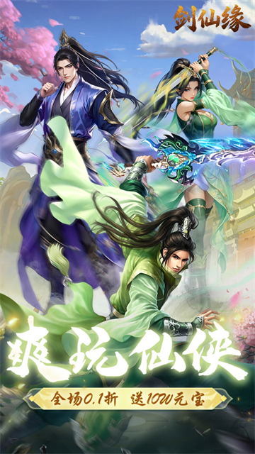 ����Ե���޳�ֵ��v1.0.0 ��׿��