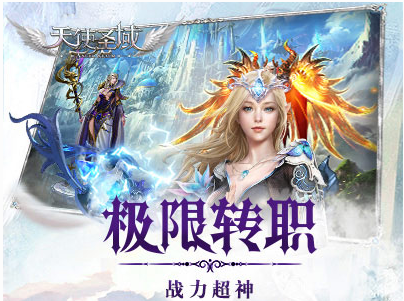 ��ʹʥ��ٷ����°�����v1.5.122.2014 ������