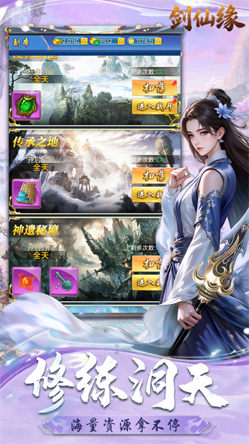 ����Ե���޳�ֵ��v1.0.0 ��׿��