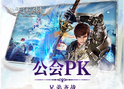 ��ʹʥ��ٷ����°�����v1.5.122.2014 ������