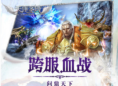 ��ʹʥ��ٷ����°�����v1.5.122.2014 ������