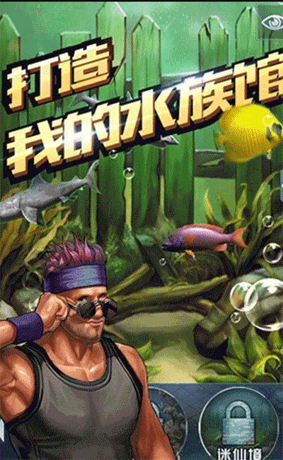 ȫ����㵥������������ʯ��v8.5.5 ��׿��