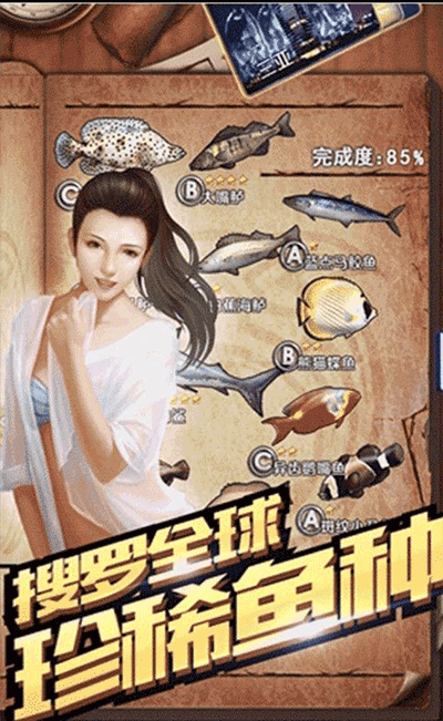 ȫ����㵥������������ʯ��v8.5.5 ��׿��