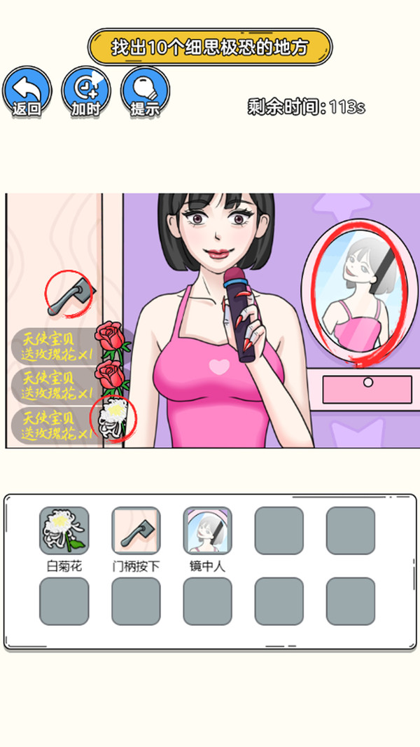 ǰ����������v1.4008.00.175 �ٷ�����