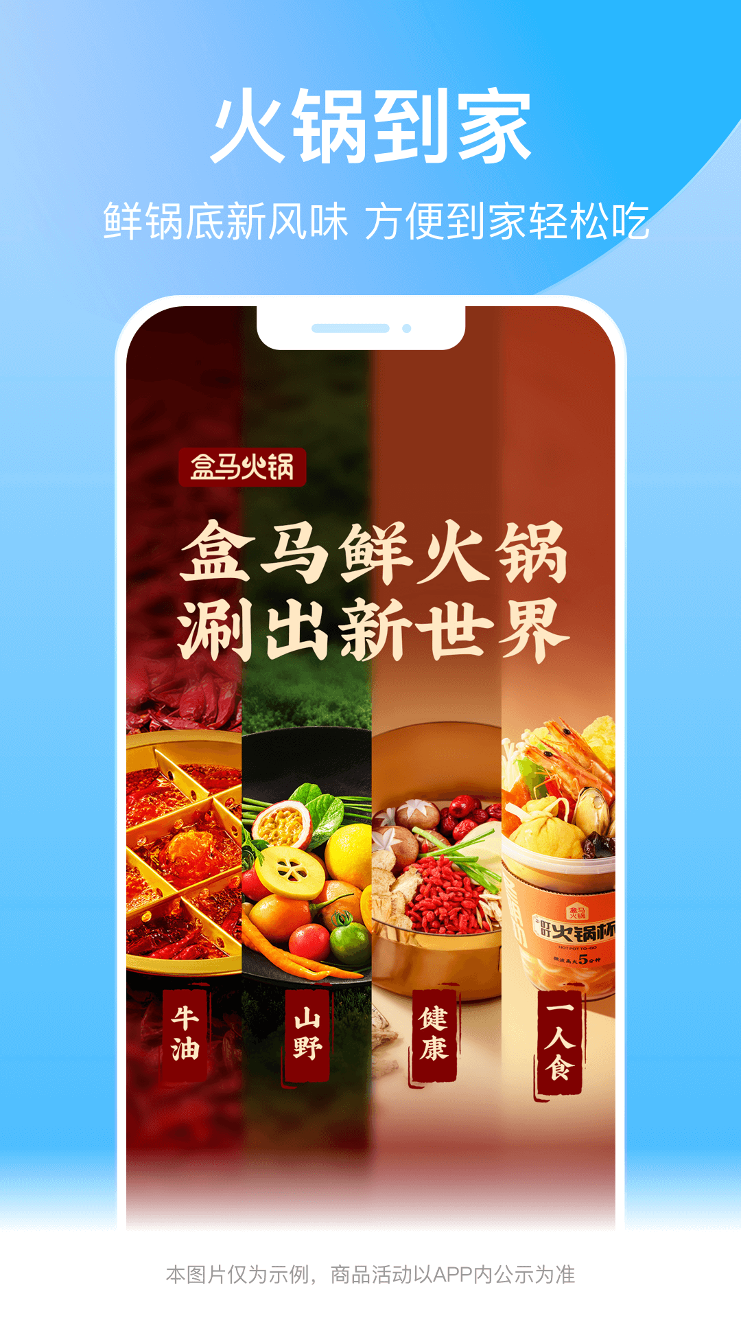 ��������app���ذ�װ���°�v7.6.0 ���°�