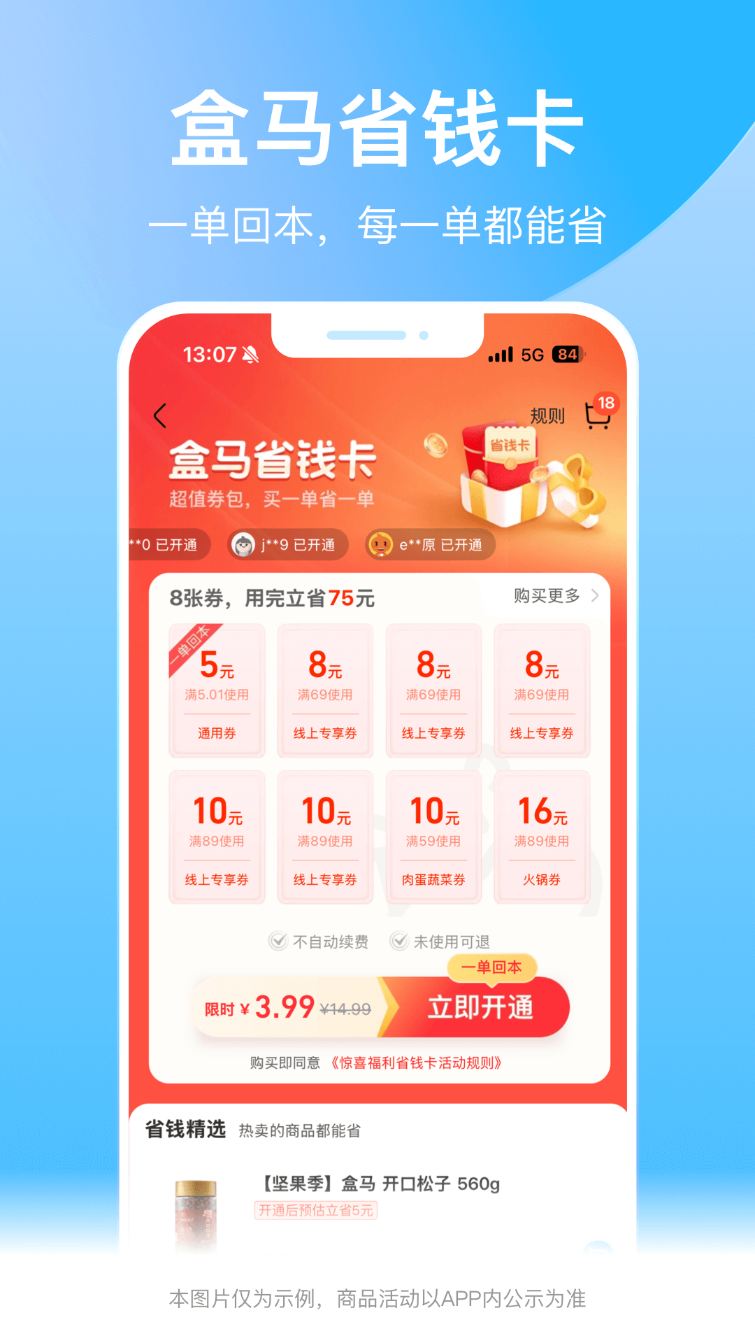 ��������app���ذ�װ���°�v7.6.0 ���°�