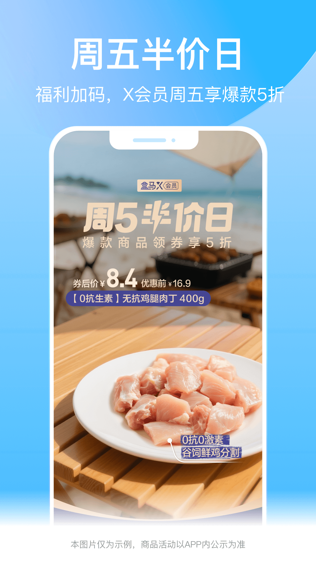 ��������app���ذ�װ���°�v7.6.0 ���°�