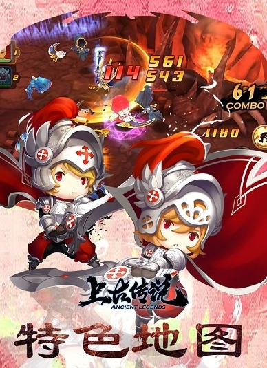 �ϹŴ�˵һ��99��������v1.01 ������