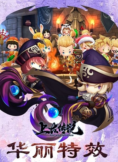 �ϹŴ�˵һ��99��������v1.01 ������