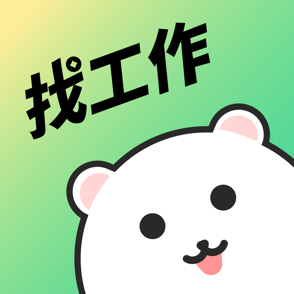 同城求职找工作app下载v1.0.0 安卓版