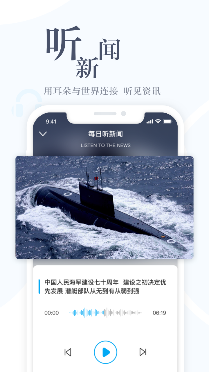 ֱ����appv3.2.0 ���°�