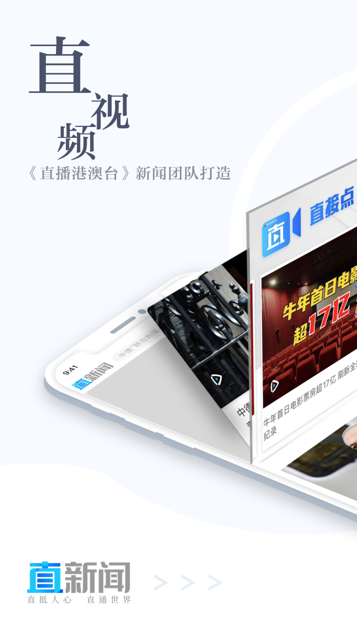 ֱ����appv3.2.0 ���°�