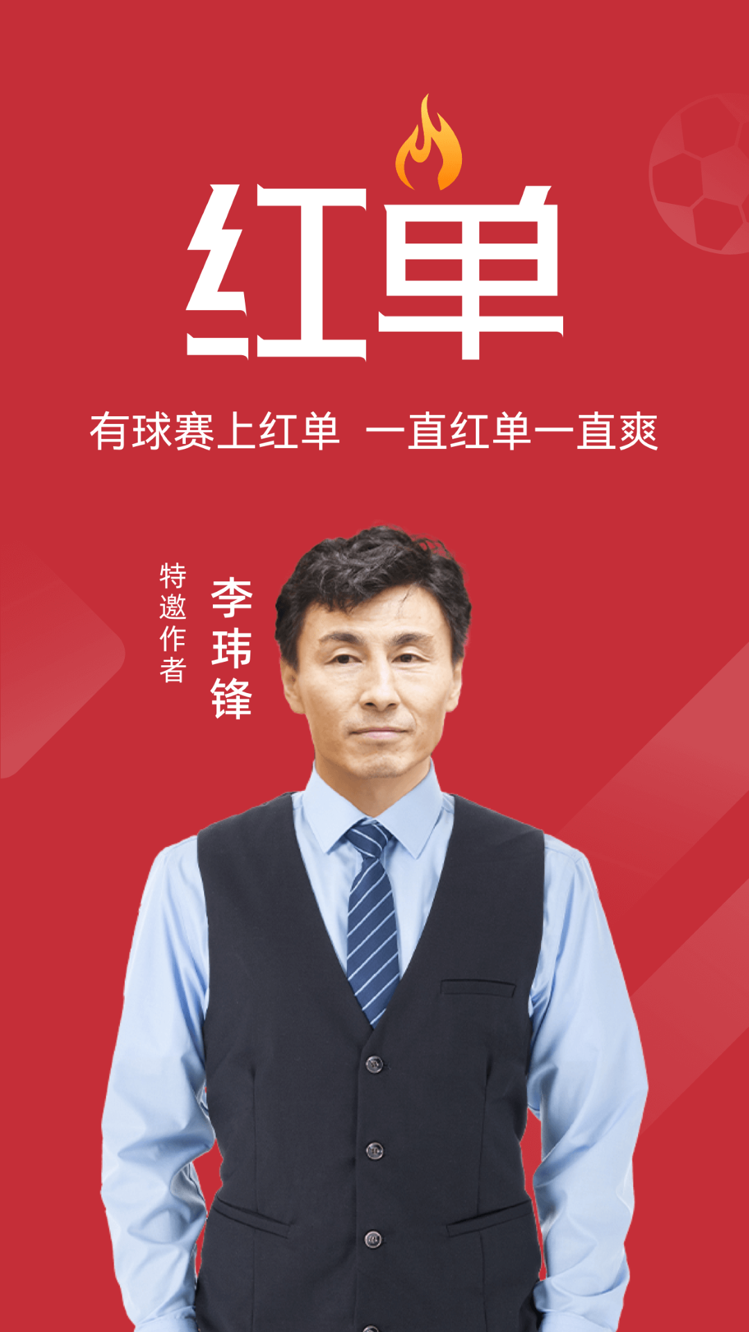 ���쵥����app���ذ�׿��v8.8.0 �ֻ���