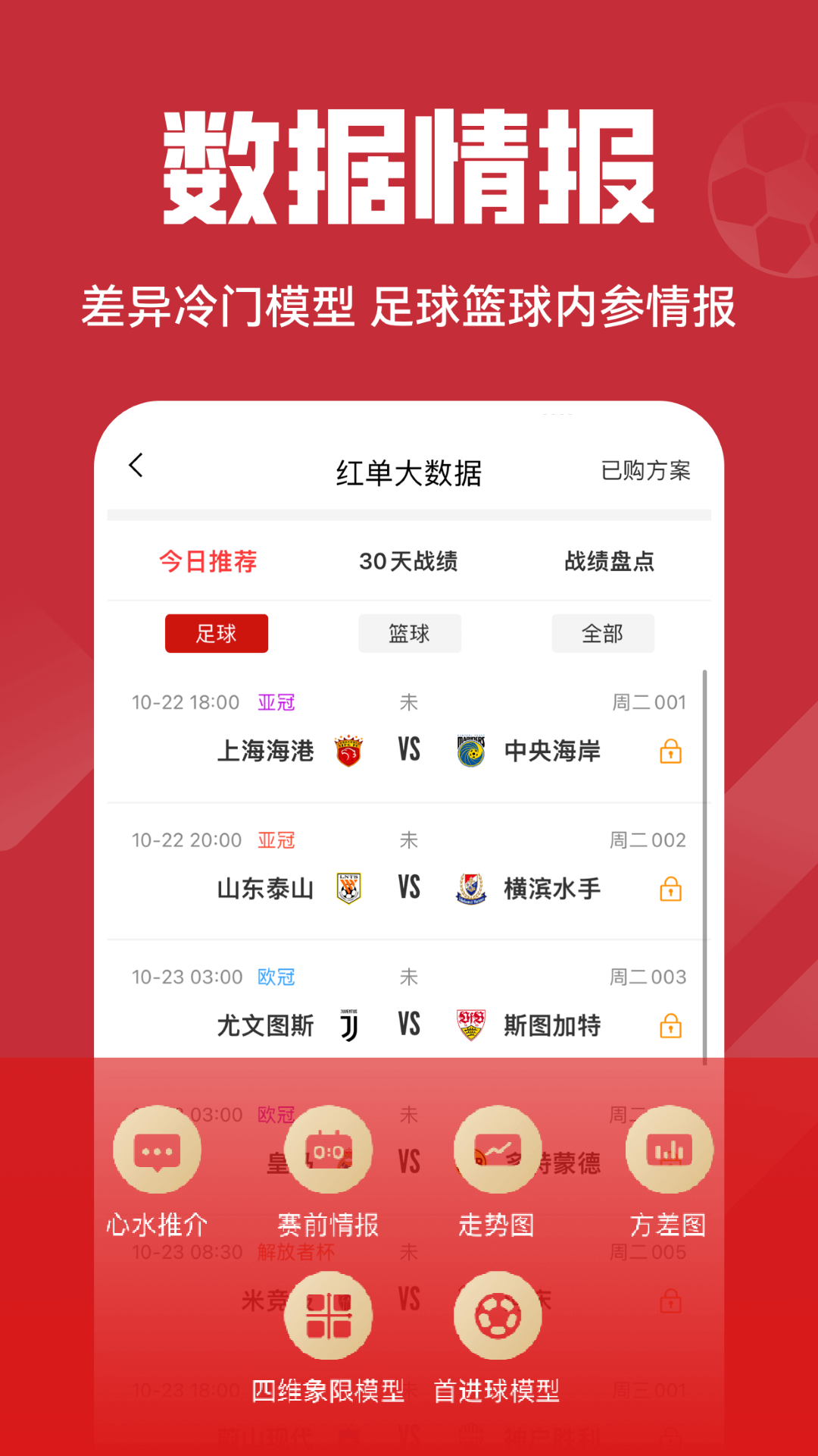 ���쵥����app���ذ�׿��v8.8.0 �ֻ���