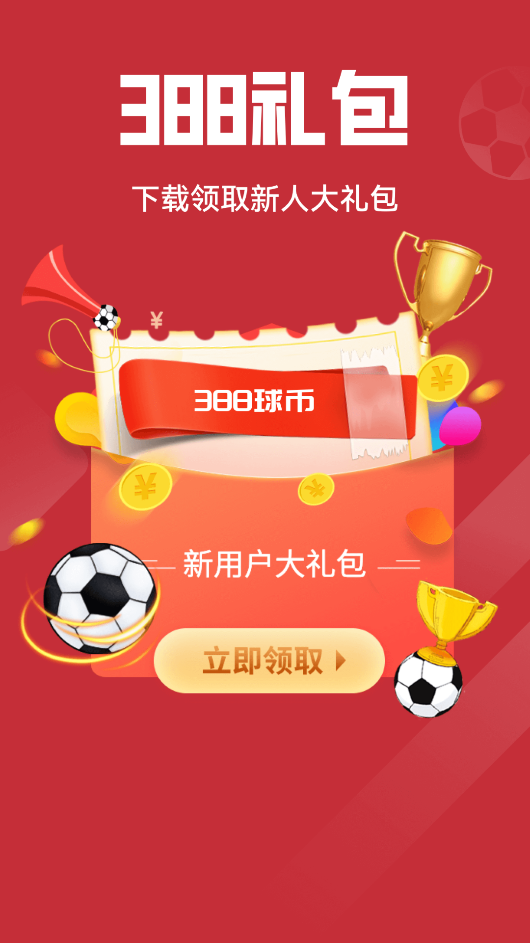 ���쵥����app���ذ�׿��v8.8.0 �ֻ���