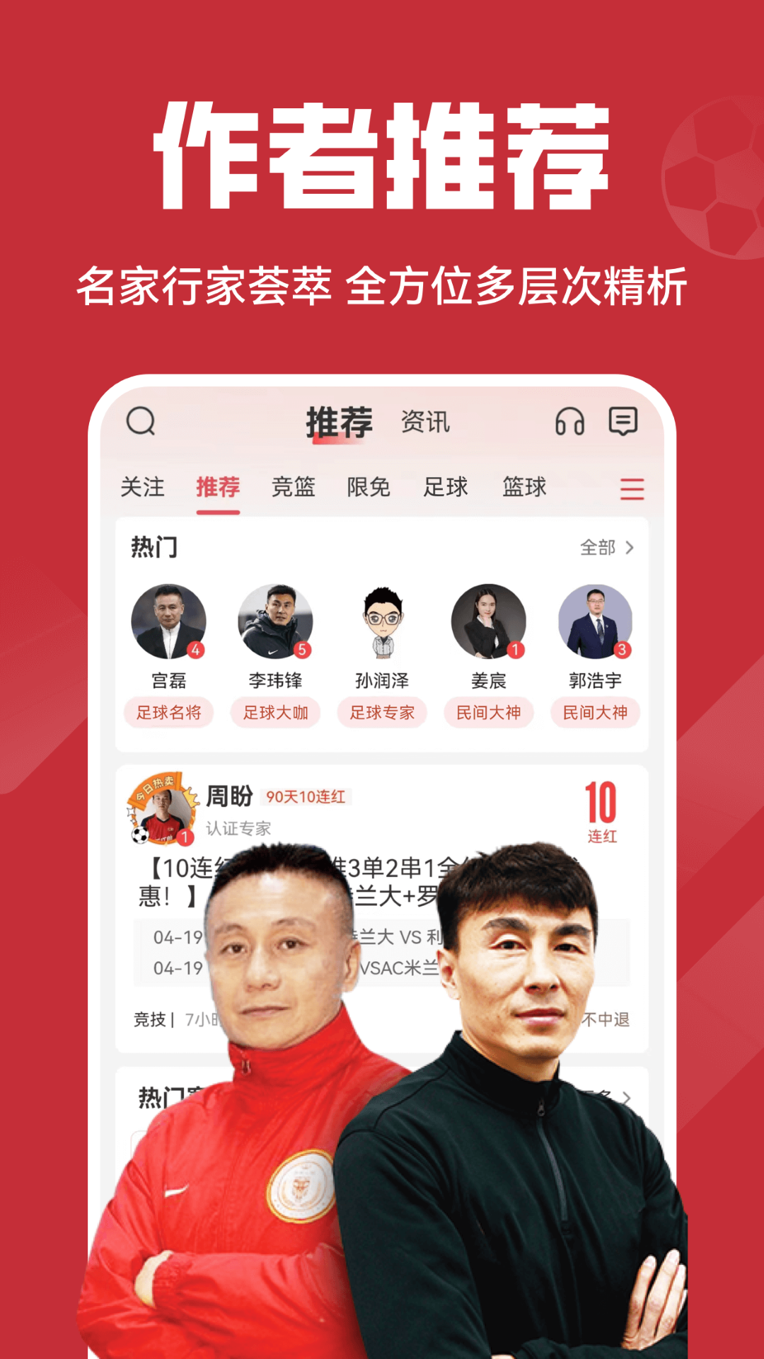 ���쵥����app���ذ�׿��v8.8.0 �ֻ���