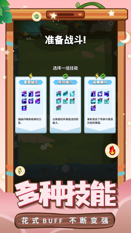 ������Ҷ���Ԫ��ϰ�v0.21.0.2 ������