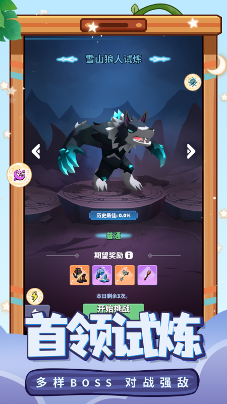 ������Ҷ���Ԫ��ϰ�v0.21.0.2 ������