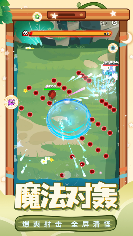 ������Ҷ���Ԫ��ϰ�v0.21.0.2 ������