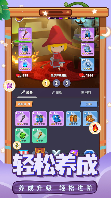 ������Ҷ���Ԫ��ϰ�v0.21.0.2 ������