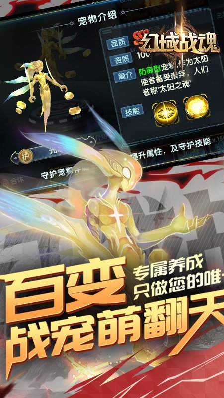 ����ս����ʯ���ް�v35.0.0 �ֻ���