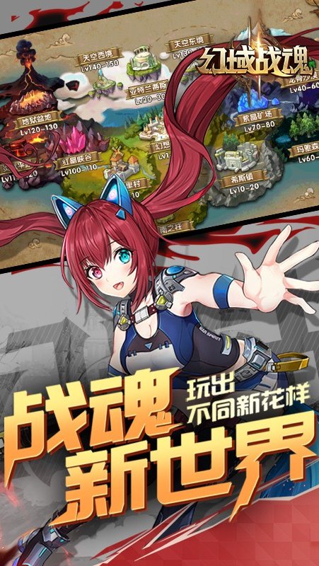 ����ս����ʯ���ް�v35.0.0 �ֻ���