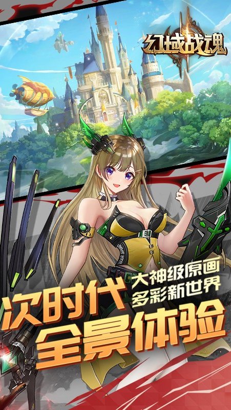 ����ս����ʯ���ް�v35.0.0 �ֻ���