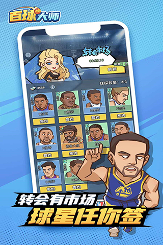 �����ʦ��Ϸv1.0.0 �ٷ��汾