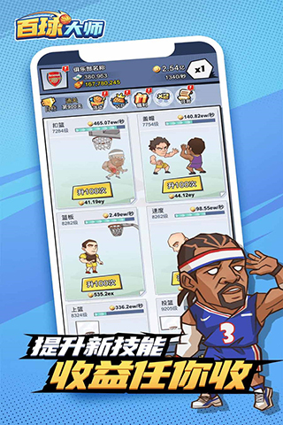 �����ʦ��Ϸv1.0.0 �ٷ��汾