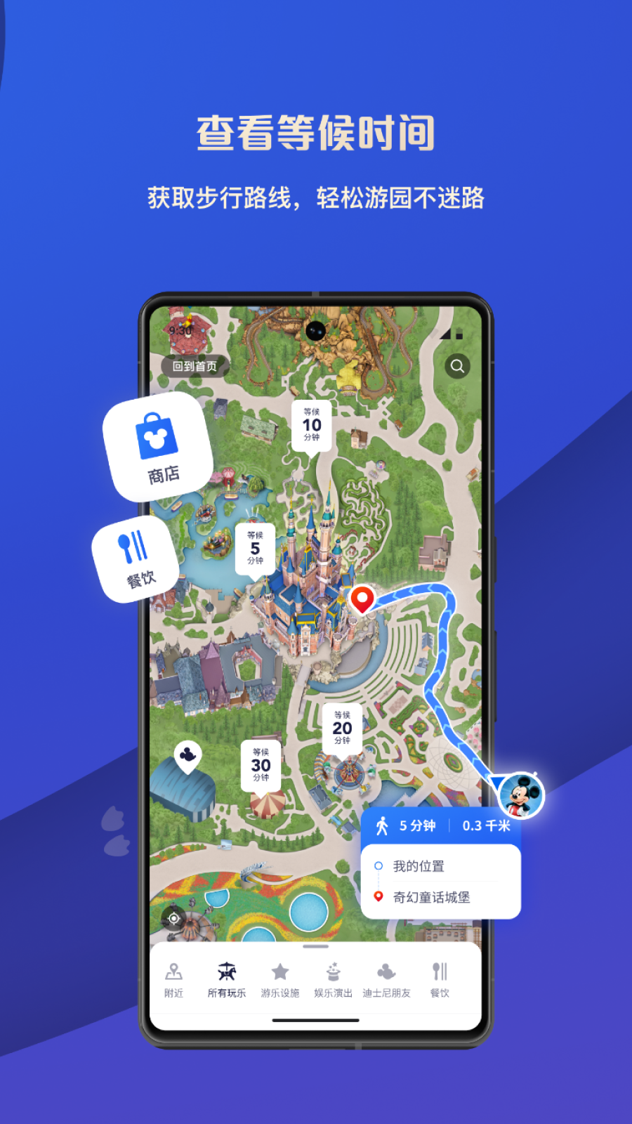 �Ϻ���ʿ��ȼ���app���°汾����v13.1.0 ��׿��