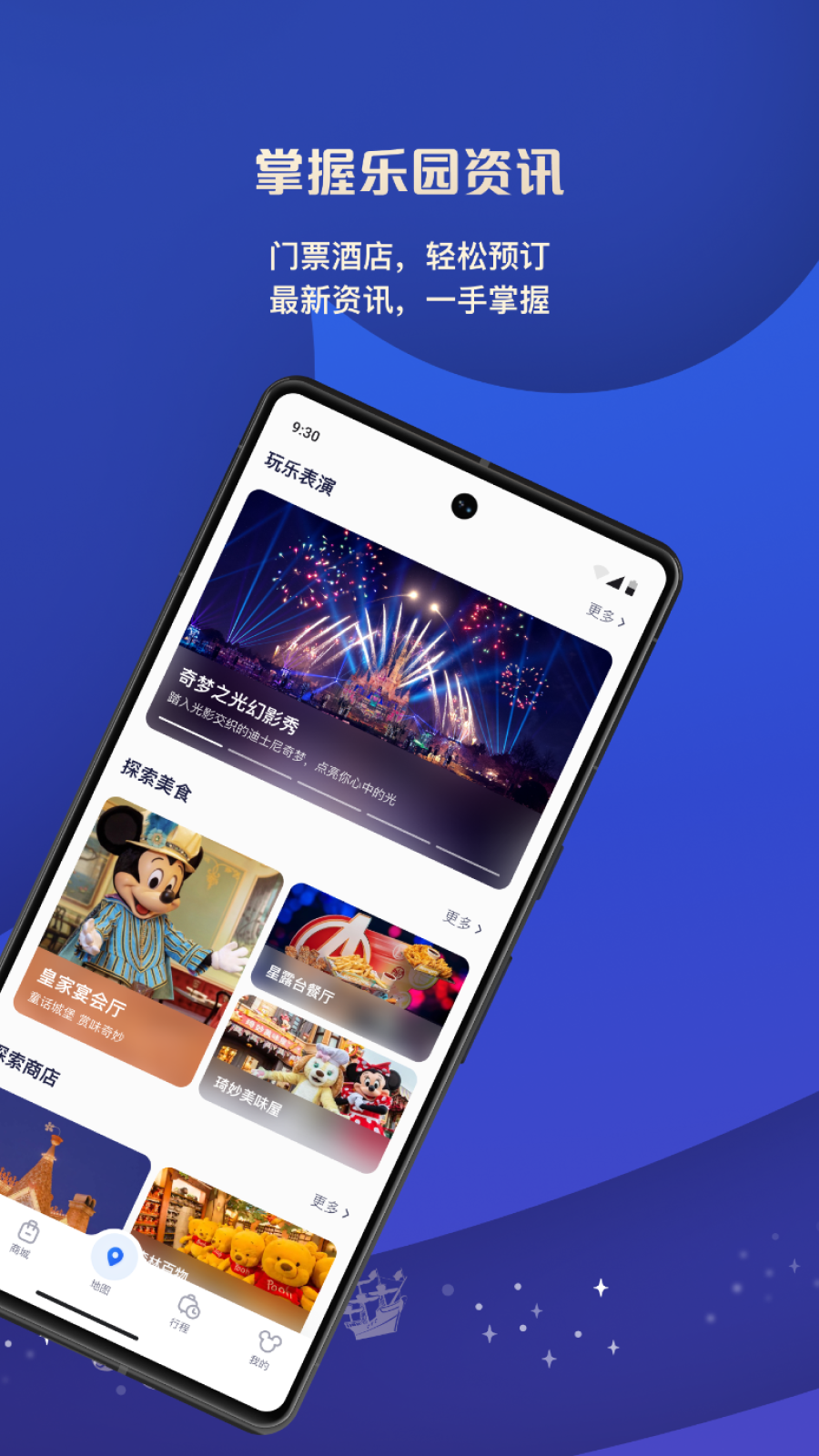 �Ϻ���ʿ��ȼ���app���°汾����v13.1.0 ��׿��