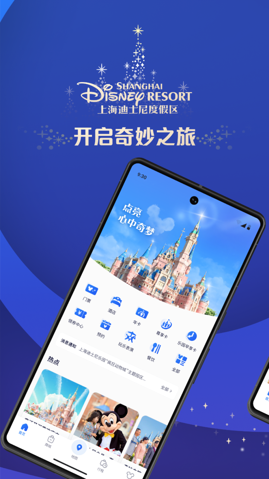 �Ϻ���ʿ��ȼ���app���°汾����v13.1.0 ��׿��