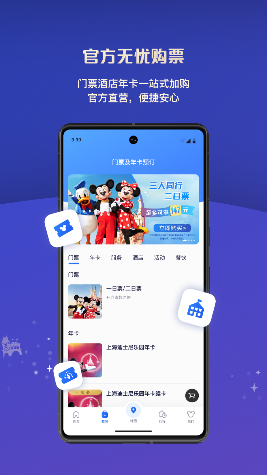 �Ϻ���ʿ��ȼ���app���°汾����v13.1.0 ��׿��