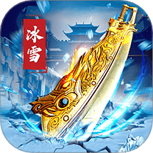 部落传奇游戏v1.0.3 折扣版