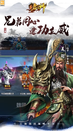 ����֮ʦv2.1.300 ���°�