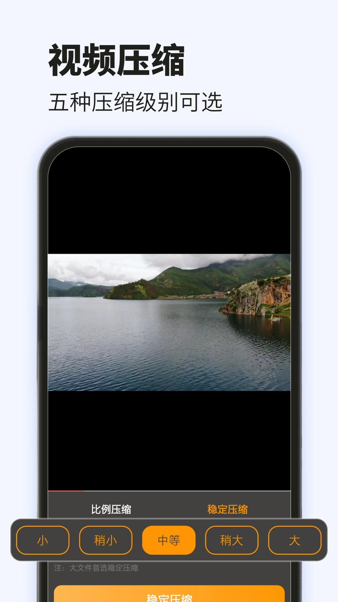 ��ѹ��2025���°�����v21 ��׿��