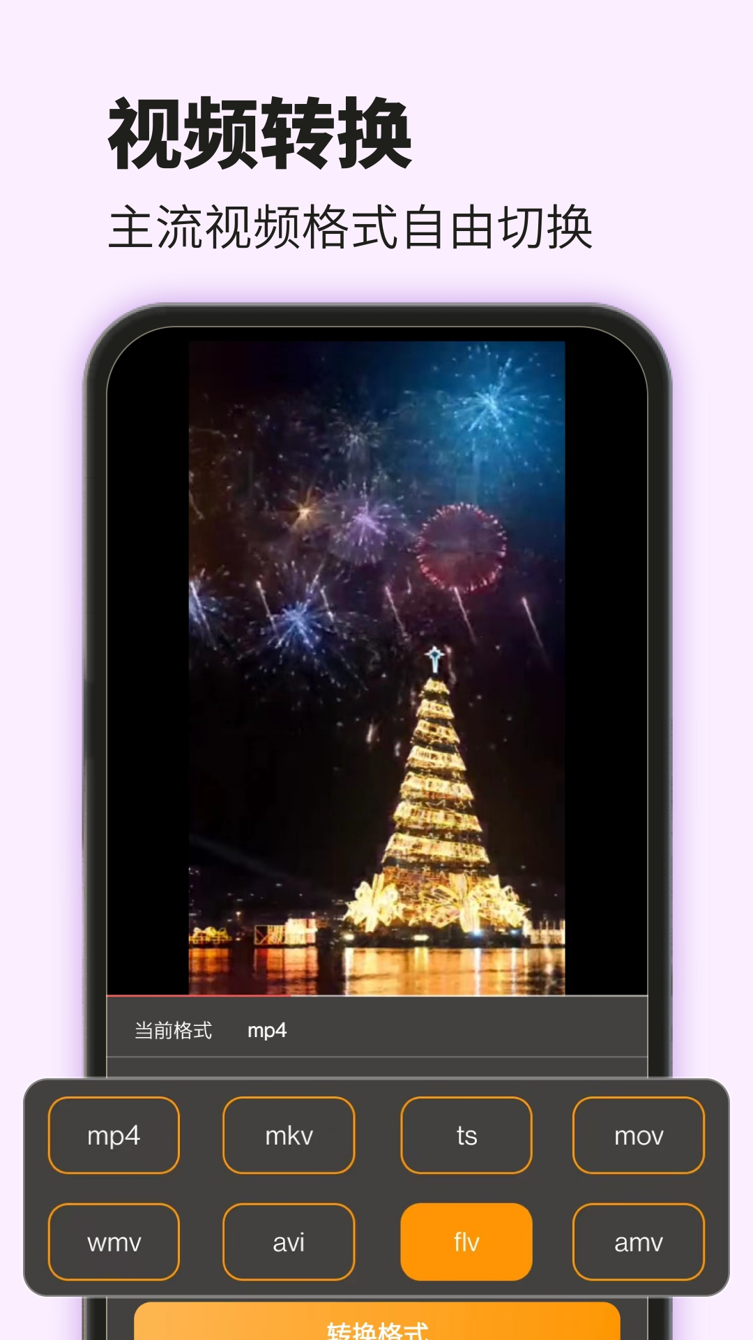 ��ѹ��2025���°�����v21 ��׿��