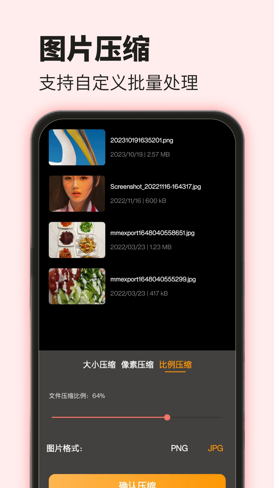 ��ѹ��2025���°�����v21 ��׿��