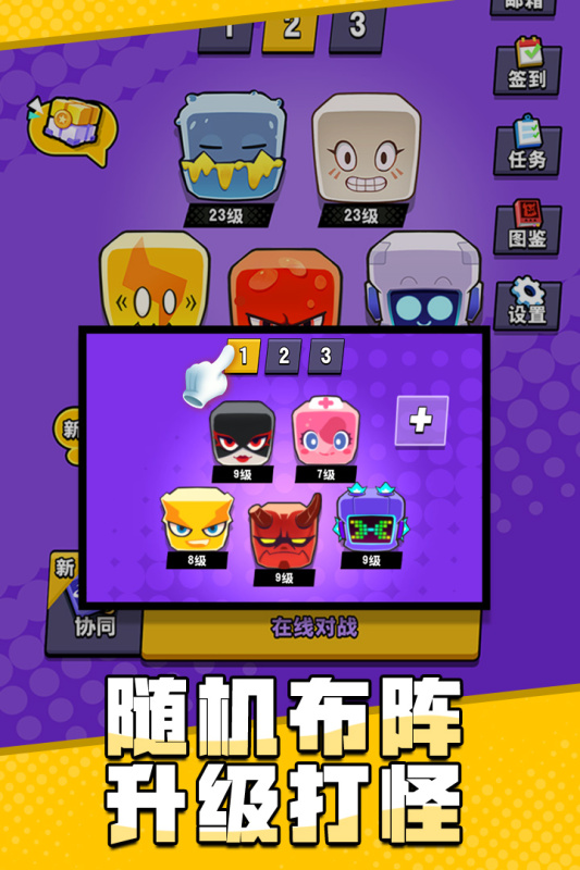 ����ս��Ϸv1.3.23 �ٷ�����