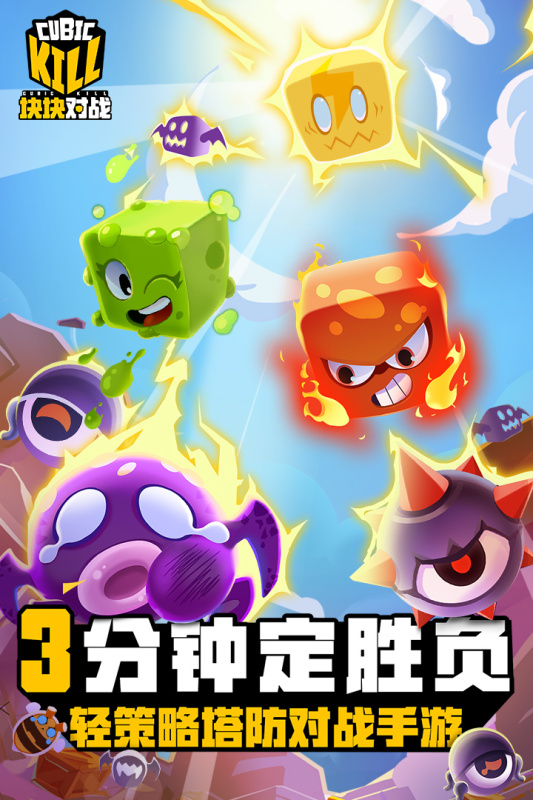 ����ս��Ϸv1.3.23 �ٷ�����