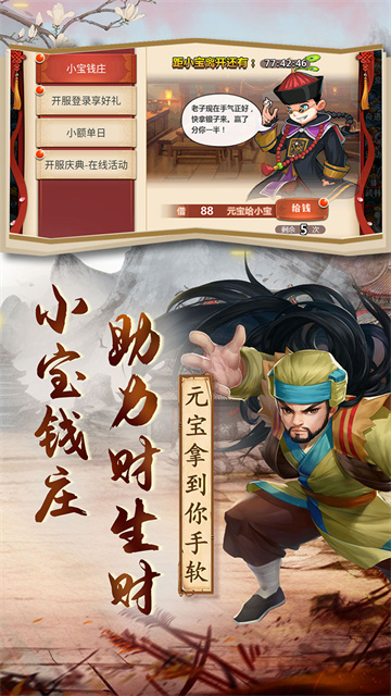 Ӣ�ۼƻ�BUG����հ�v2.01 �ֻ���