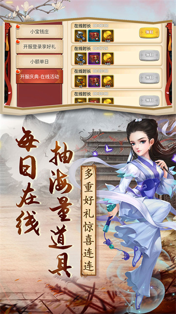 Ӣ�ۼƻ�BUG����հ�v2.01 �ֻ���