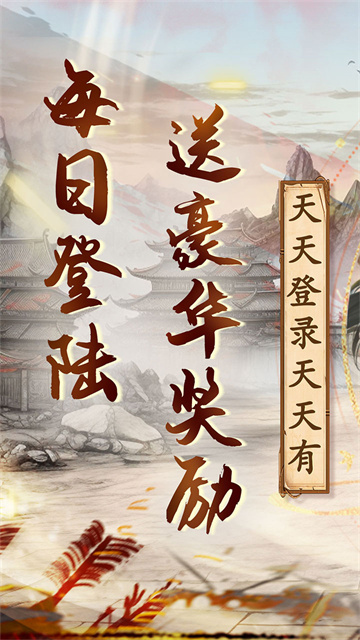 Ӣ�ۼƻ�BUG����հ�v2.01 �ֻ���