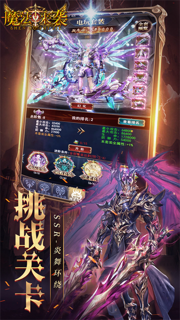 ħ����Ϯ1���̳ǰ�v1.0.0 ���°�