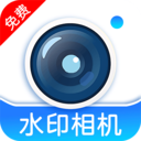 ʵʱˮӡ�����app���°�����v1.0.0 ��׿��