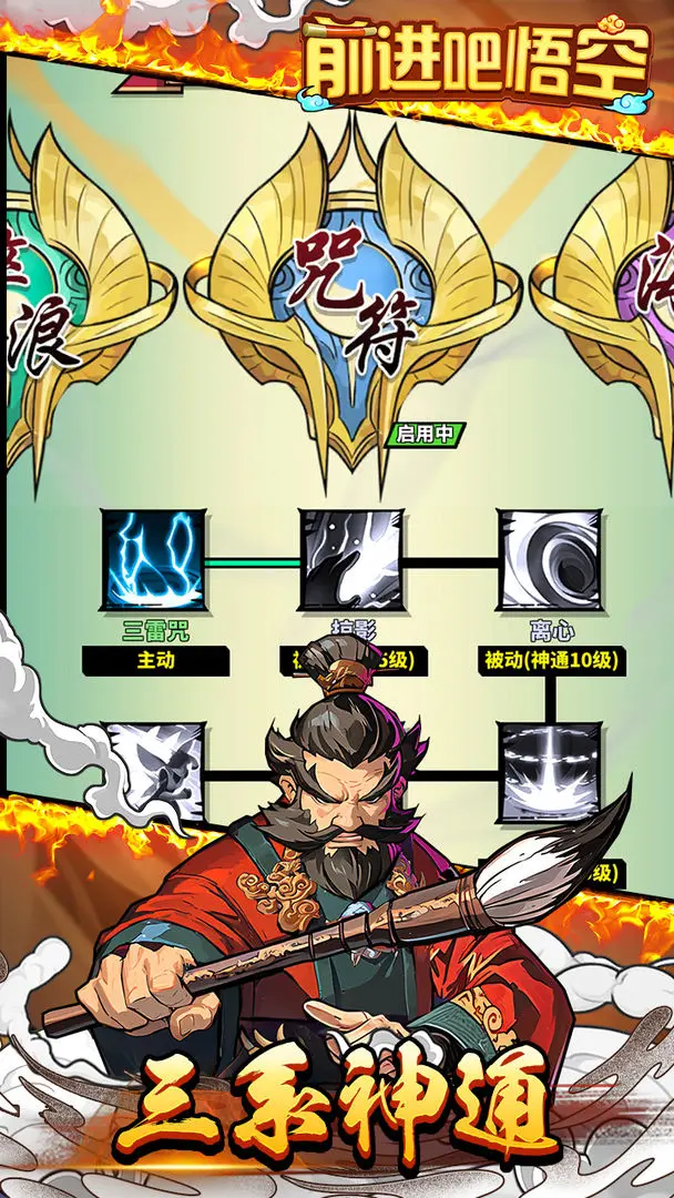 ǰ���������GM���ް�v1.02 �ٷ���