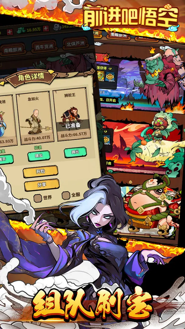 ǰ���������GM���ް�v1.02 �ٷ���